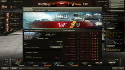 Прикрепленное изображение: shot_007.jpg